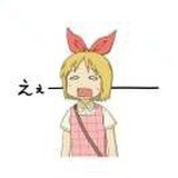 komorebi