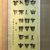 爱看电影的白狐