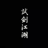 曼彻斯特