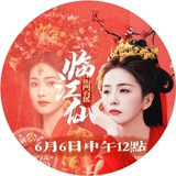 卡普里岛蓝