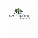 ME夫子