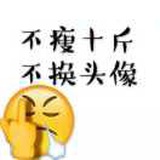 O nce 浪子