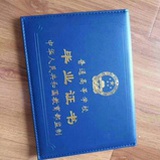 asasa