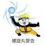 诺兰，诺兰