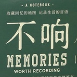 一只刘刘