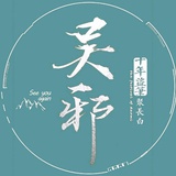 每日做法1.0