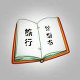 陈尛
