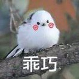 十口