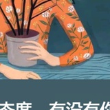 李月球