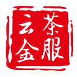 云茶金服