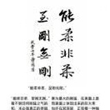 水瓶逍遥渔