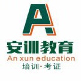 An安xun训pan潘