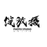 绽放摄胶片摄影