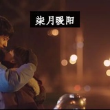 范哈