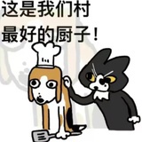 小偷玫瑰