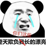 豆豆呀