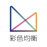彩色均衡