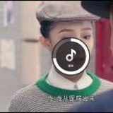 安