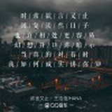 春眠不觉晓