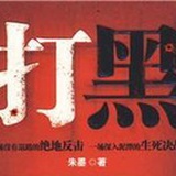 乂蒋伟