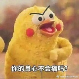 嘻嘻