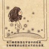 Hello,star