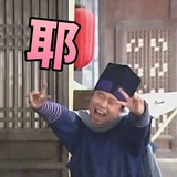 忘记把昵称截掉