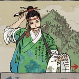 凌晨遇见你
