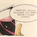 劝君少淹留