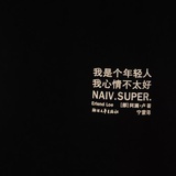 大眼仔