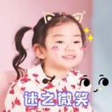 小叮当就是我啊