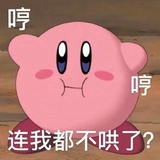 甜桃