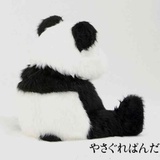 诗记西游