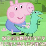 熊猫酱