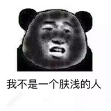 李阿玲哟哟