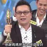 闰土刺猹我吃瓜