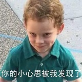可爱哒秋秋