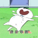 半份糖