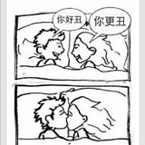 我的男朋友是毛