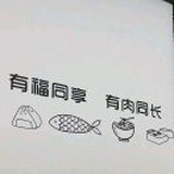 依依