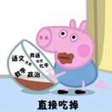 李泉榕🍬