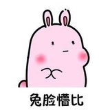 虚假和平万岁