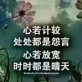 人间值得