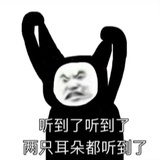树大招风