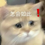 艾玛