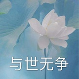小李在人间