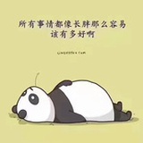 平安喜乐