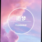 小幸运