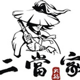 别执
