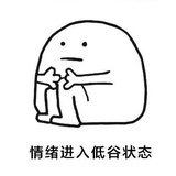 想做强大的羊